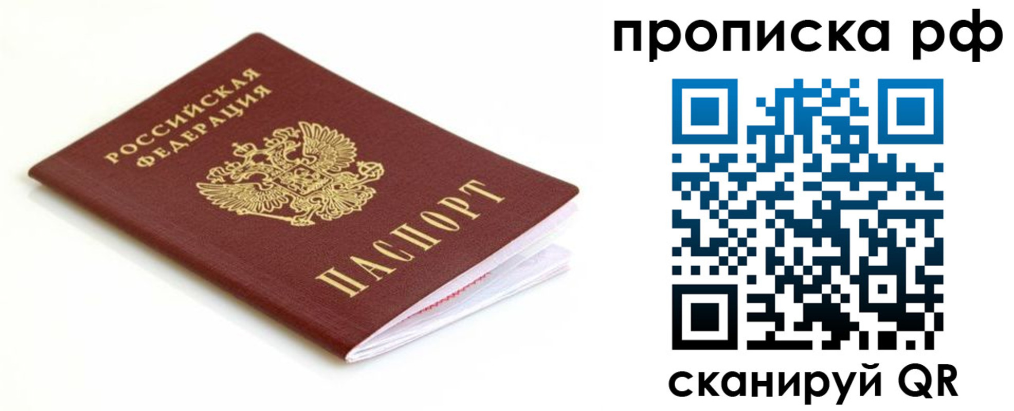 форма 3 в Уяре