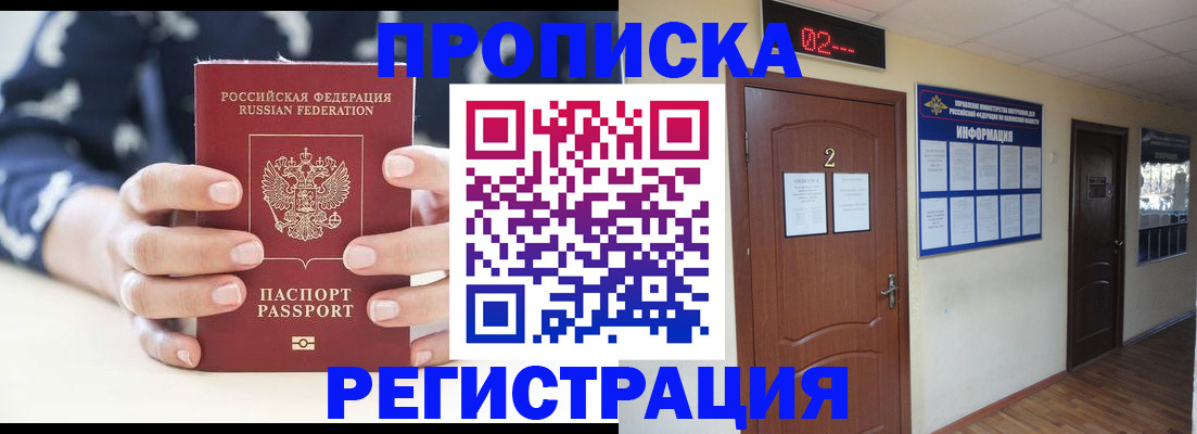 регистрация для дет. сада в Уяре