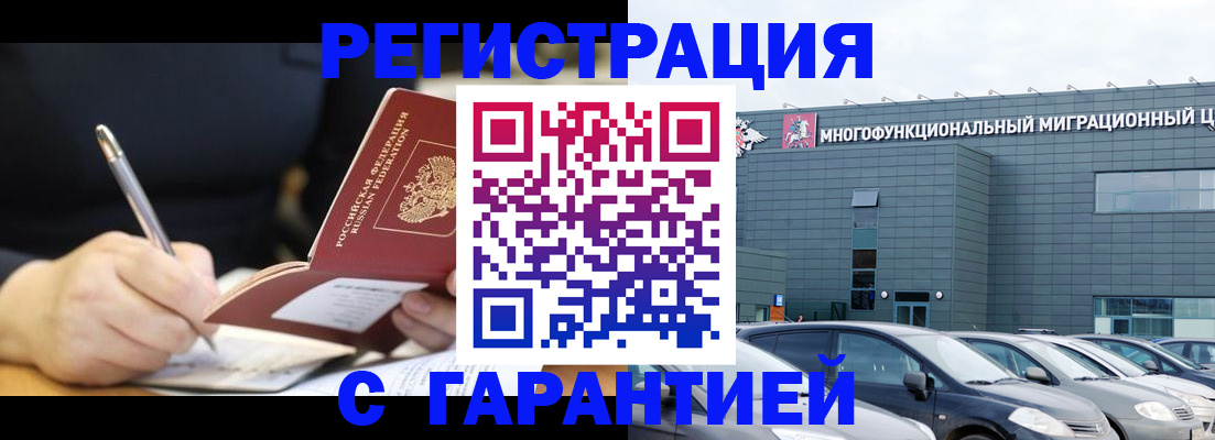 регистрация для дет. сада в Уяре