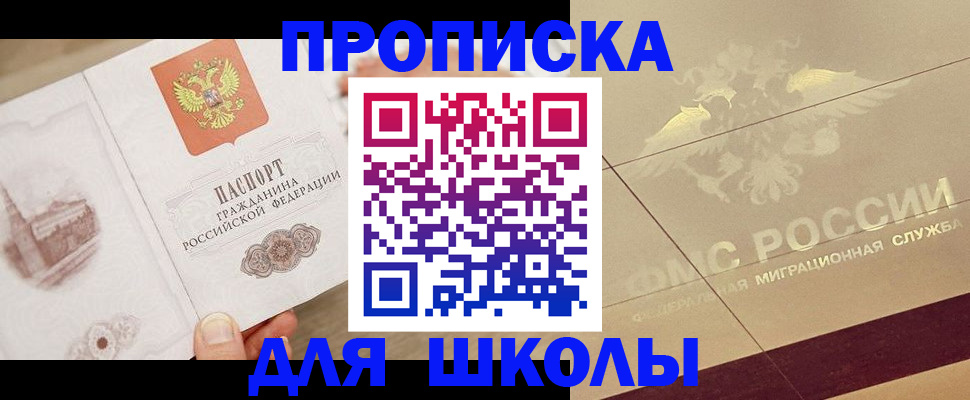 регистрация в Уяре