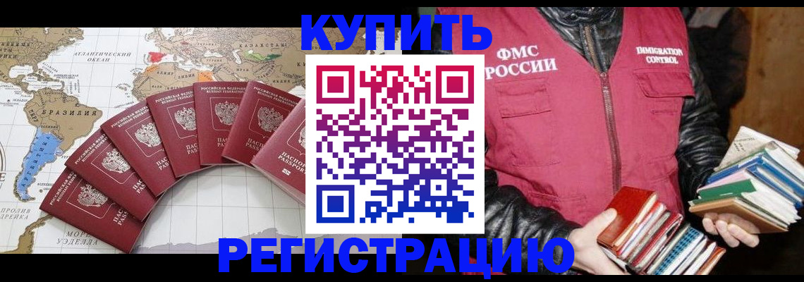 пропишу в квартире в Уяре